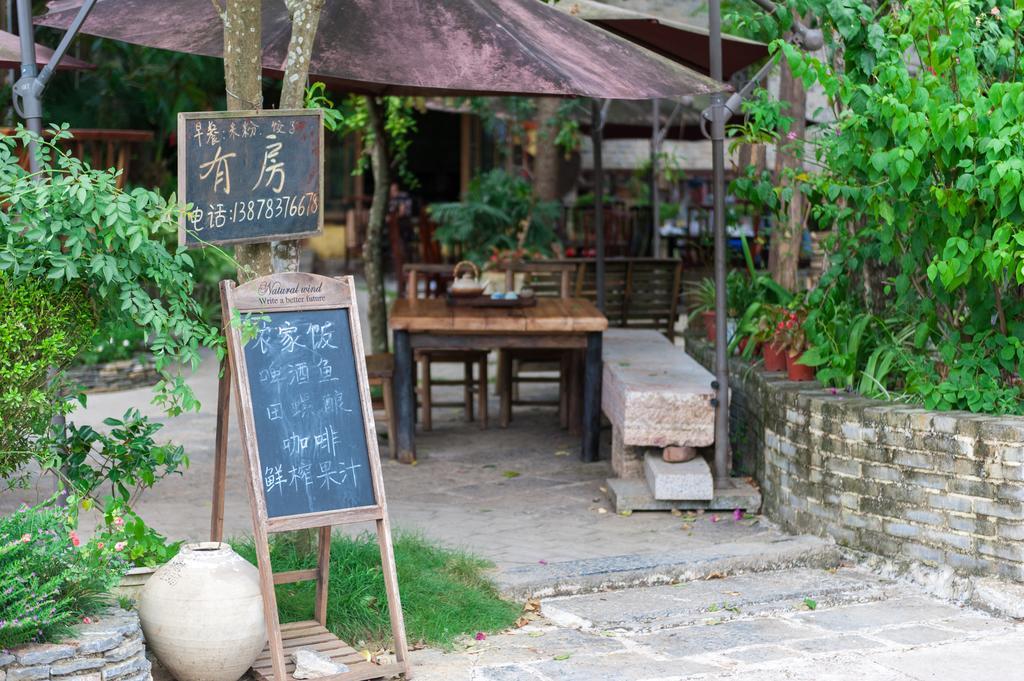 阳朔 田园瓦舍酒店 外观 照片